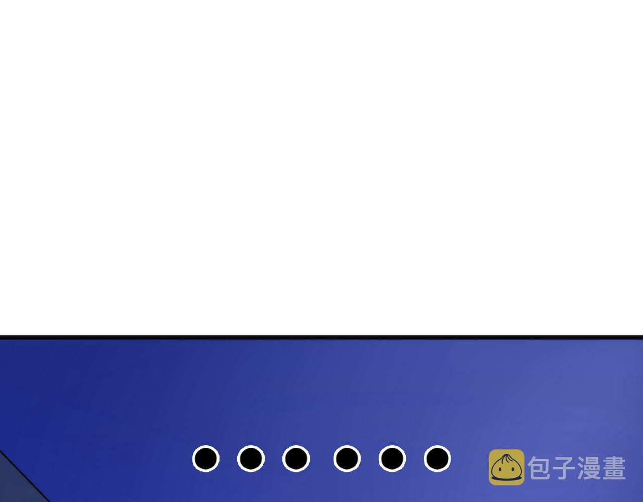 第84话 半截广袖·洛都大火17