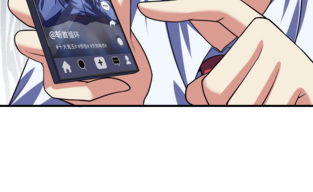 第116话 墨菲斯托·黑船祭典16