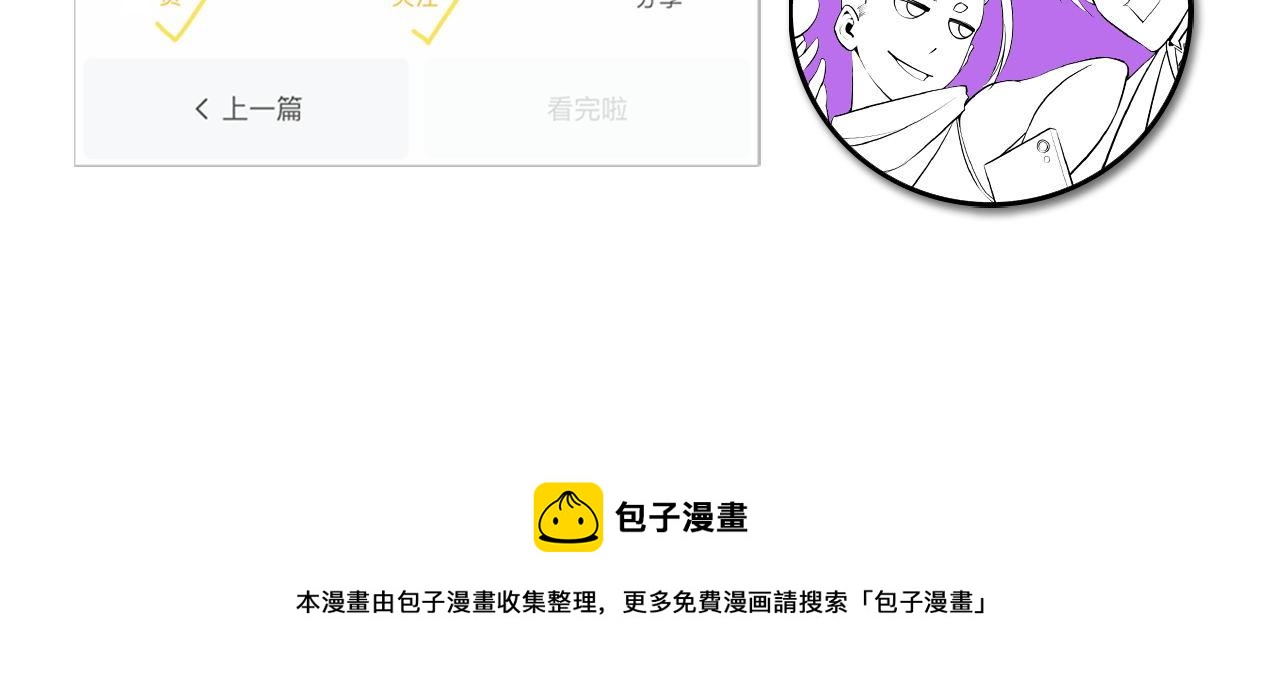 第89话 器官案·第三人？121