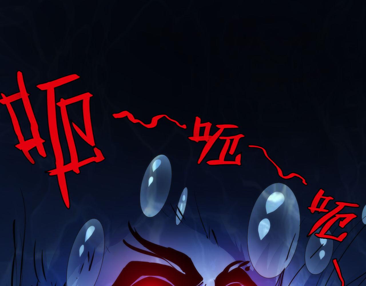 第77话 奇怪的石雕像9