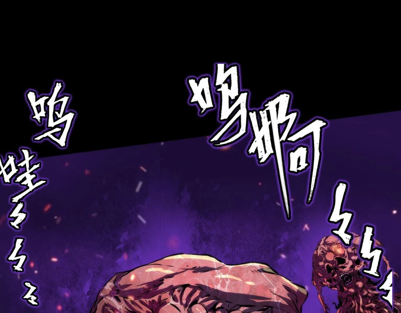 第185话 鲸落·敌袭！91