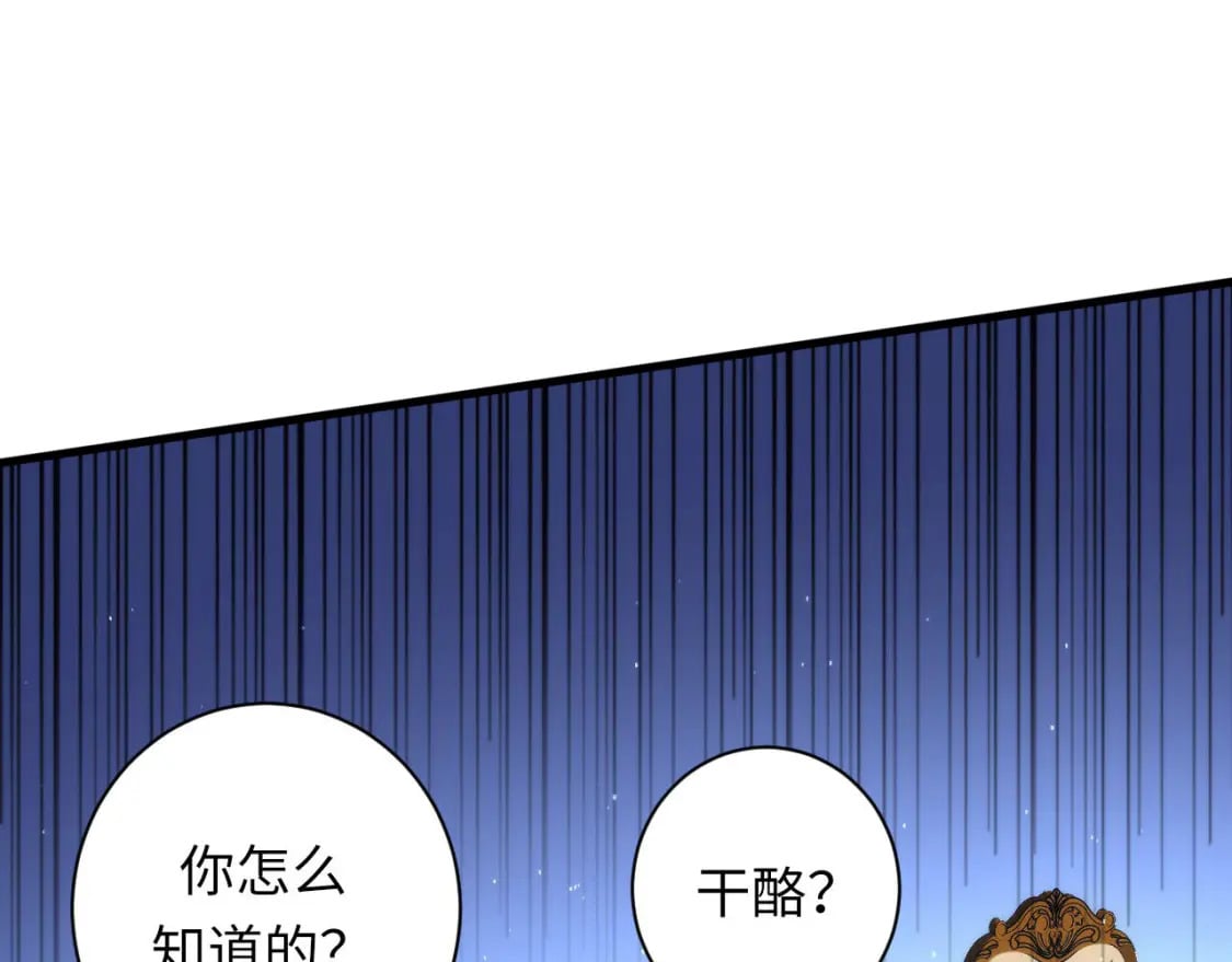第213话 奥利弗的都市耳目29