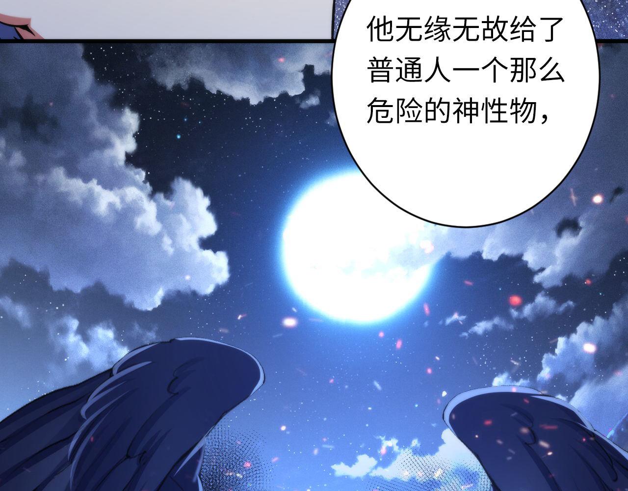 第138话苏启之墓62