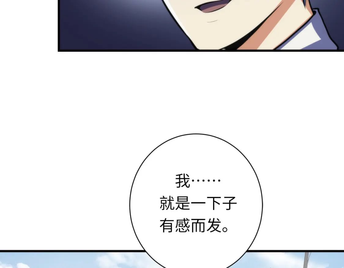 第220话 死人比活人出名117