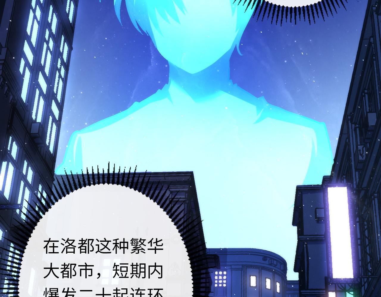 第160话 大佬不愧是大佬！9