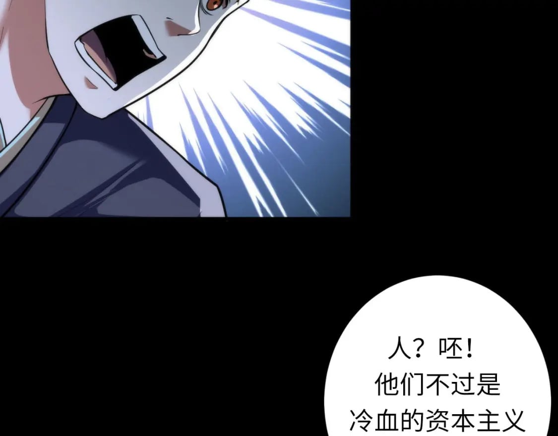 第191话 命运12