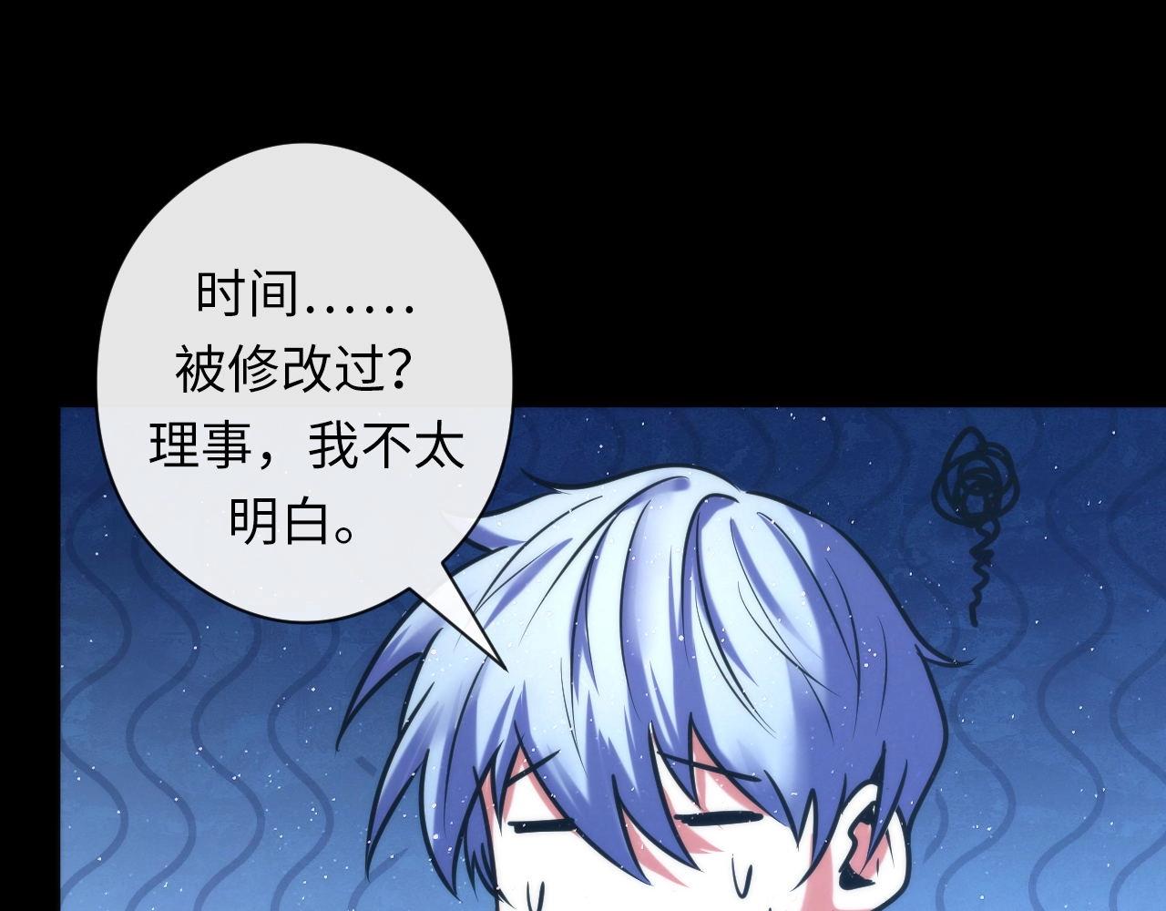 第52话 本源古学派71