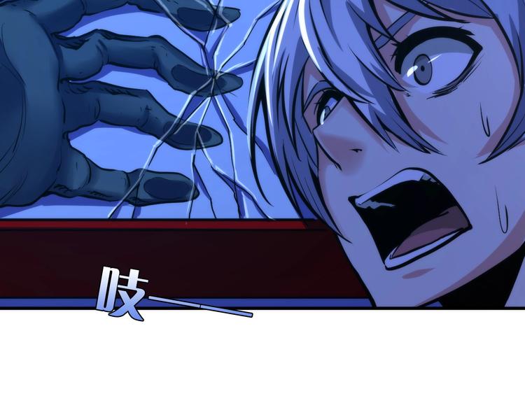 第21话 玛丽小姐的刀115
