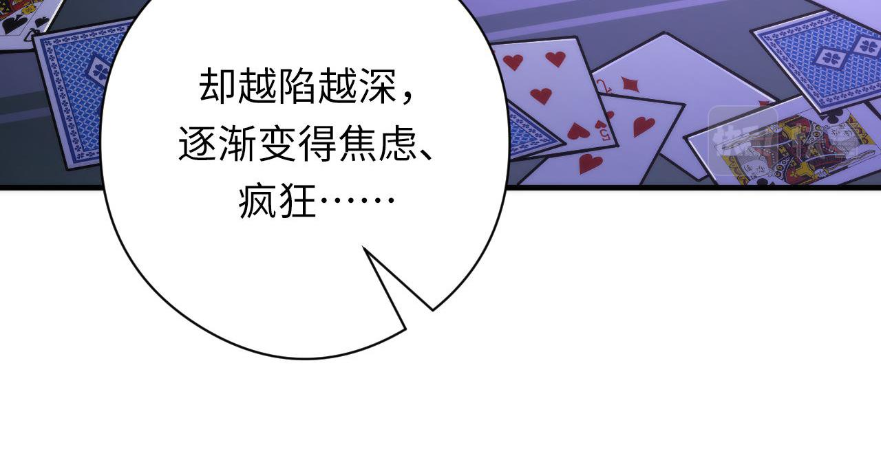 第147话戴尔比斯44