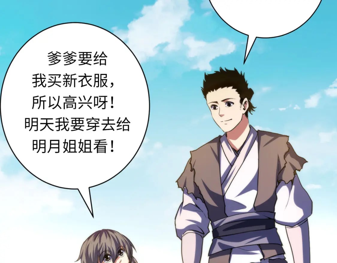第189话 灵童的执念75