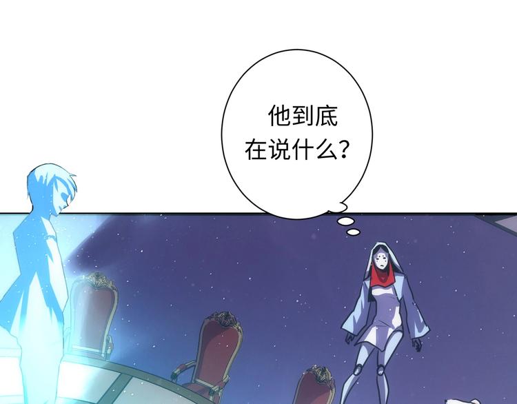 第38话 为何窥视我之神秘42