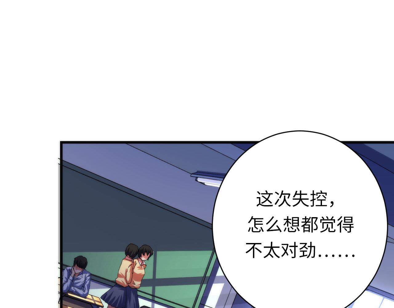 第163话64
