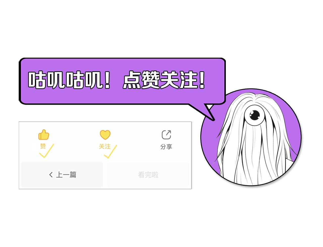 第152话妖石异变123