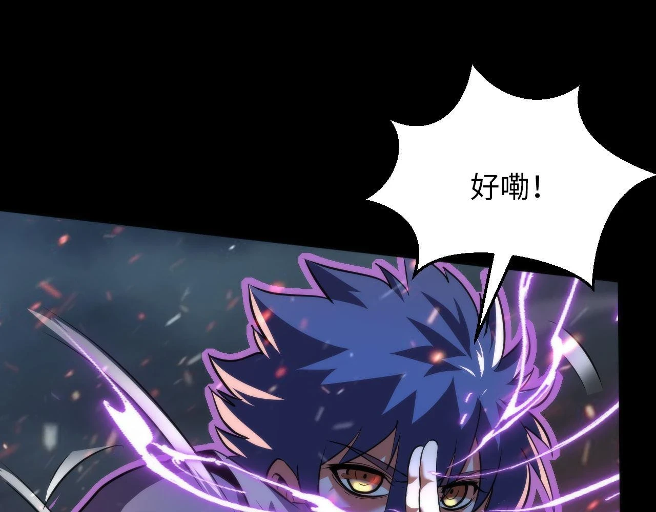 第186话 强敌出现·分头行动24