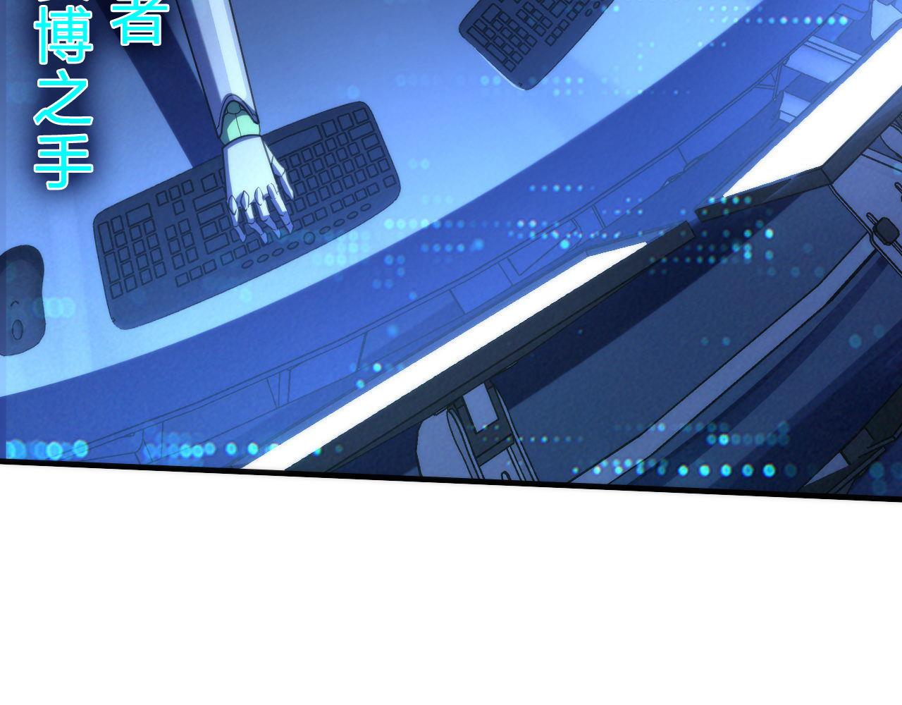 第133话 幕后揭秘35