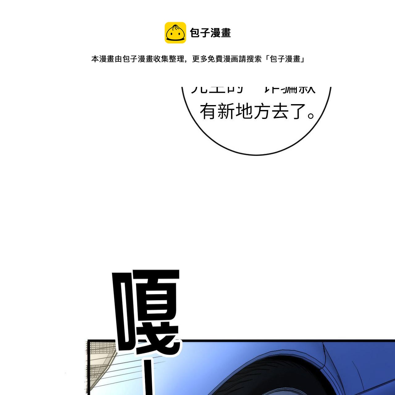 第64话 银行劫案116