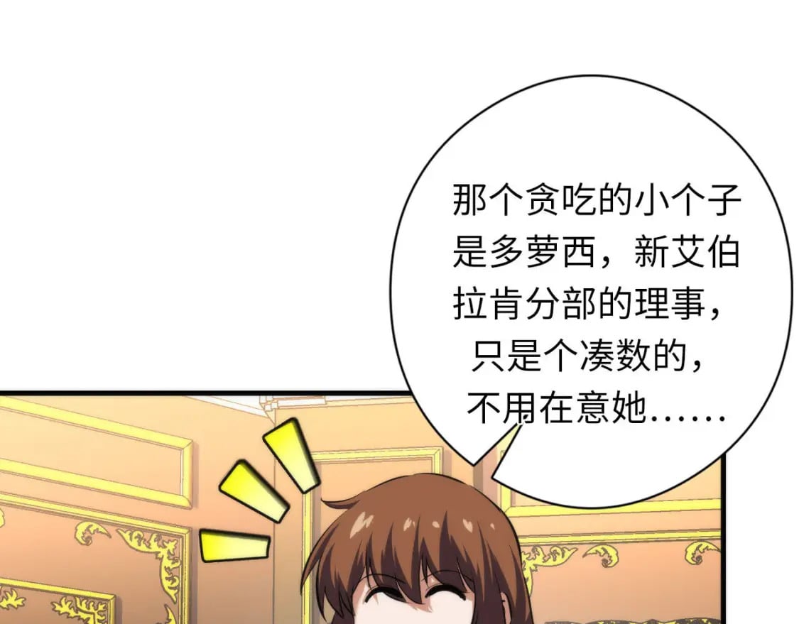 第209话 奥利弗与多萝西115