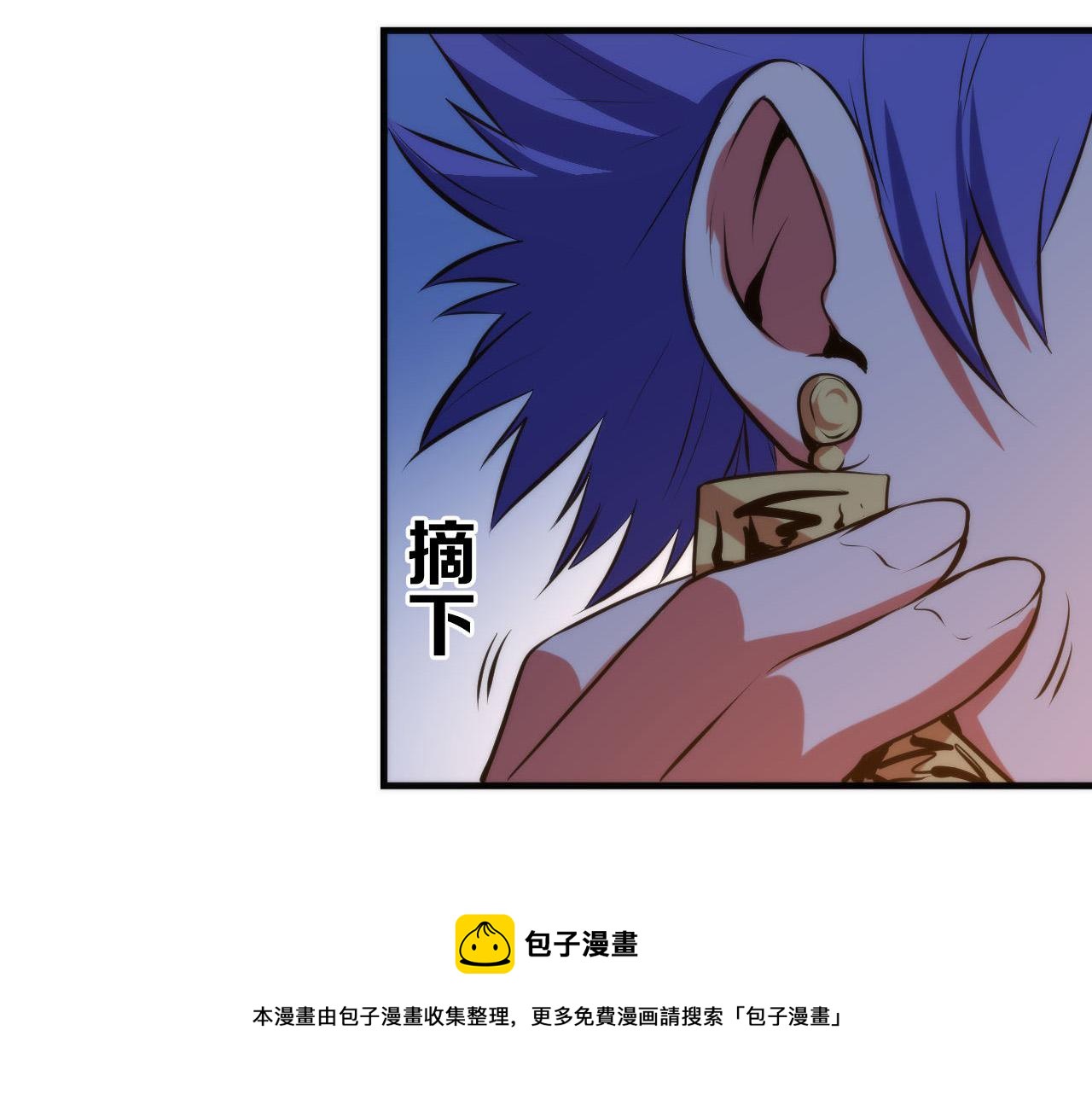 第106话 神主显圣！蜘蛛来袭44