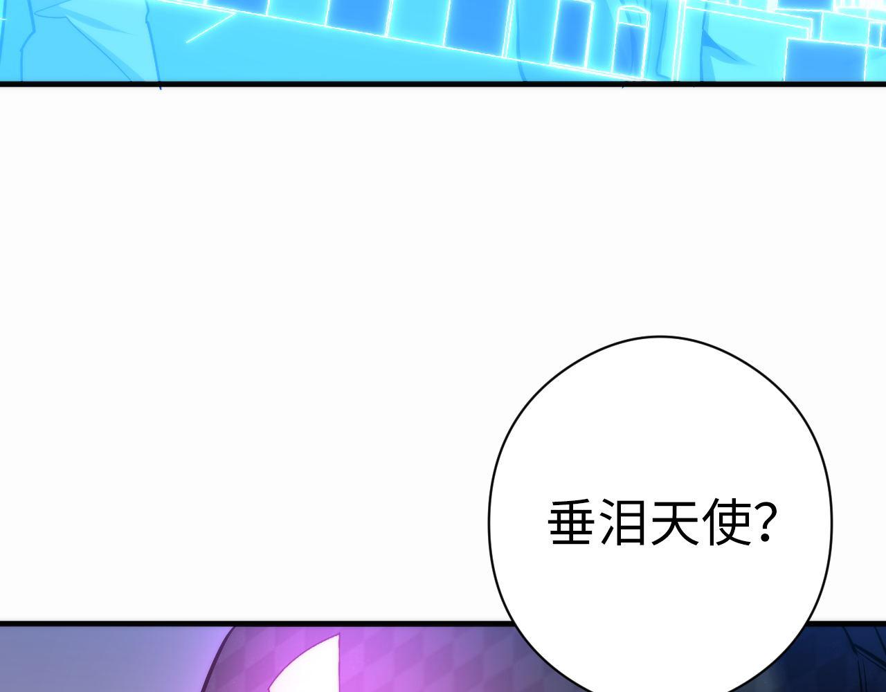 第57话 交换102