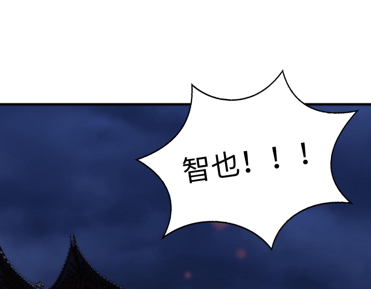 第171话 洛都结界5