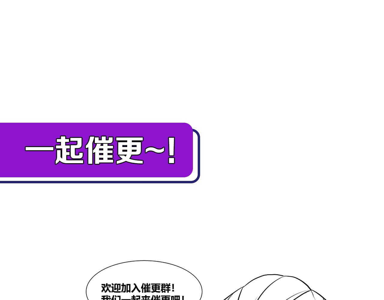 第141话超越之人？119