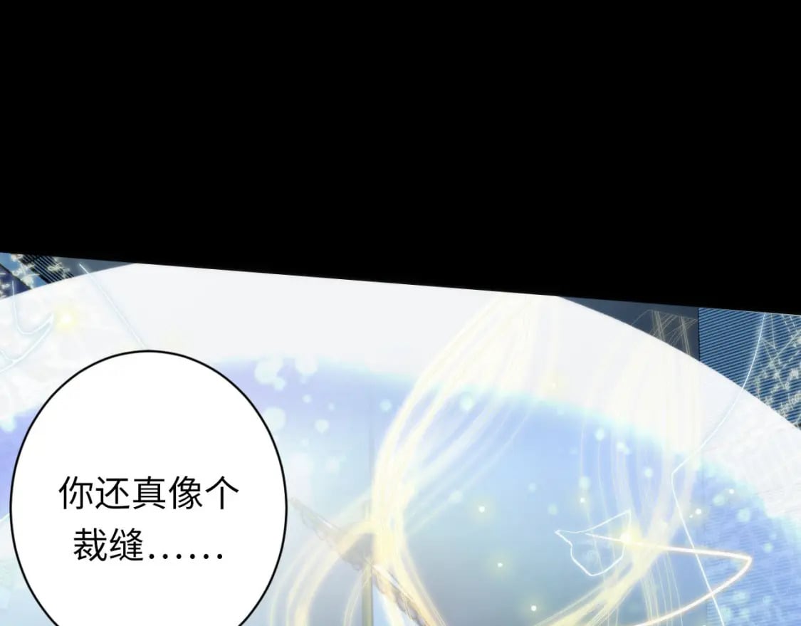 第193话 皇帝的新装71