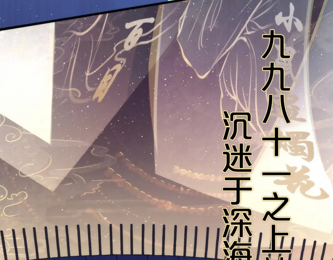 第231话 鼠鼠出击！8