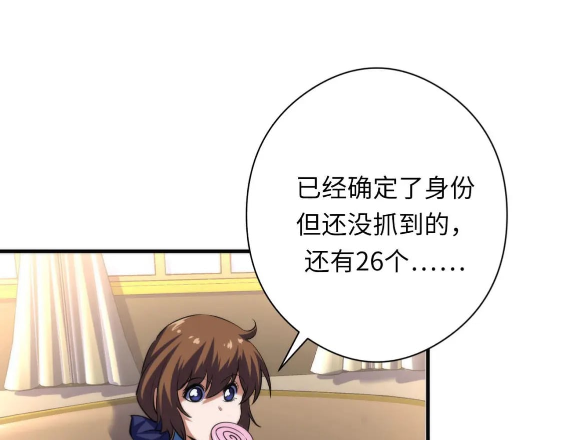 第210话 传染？46