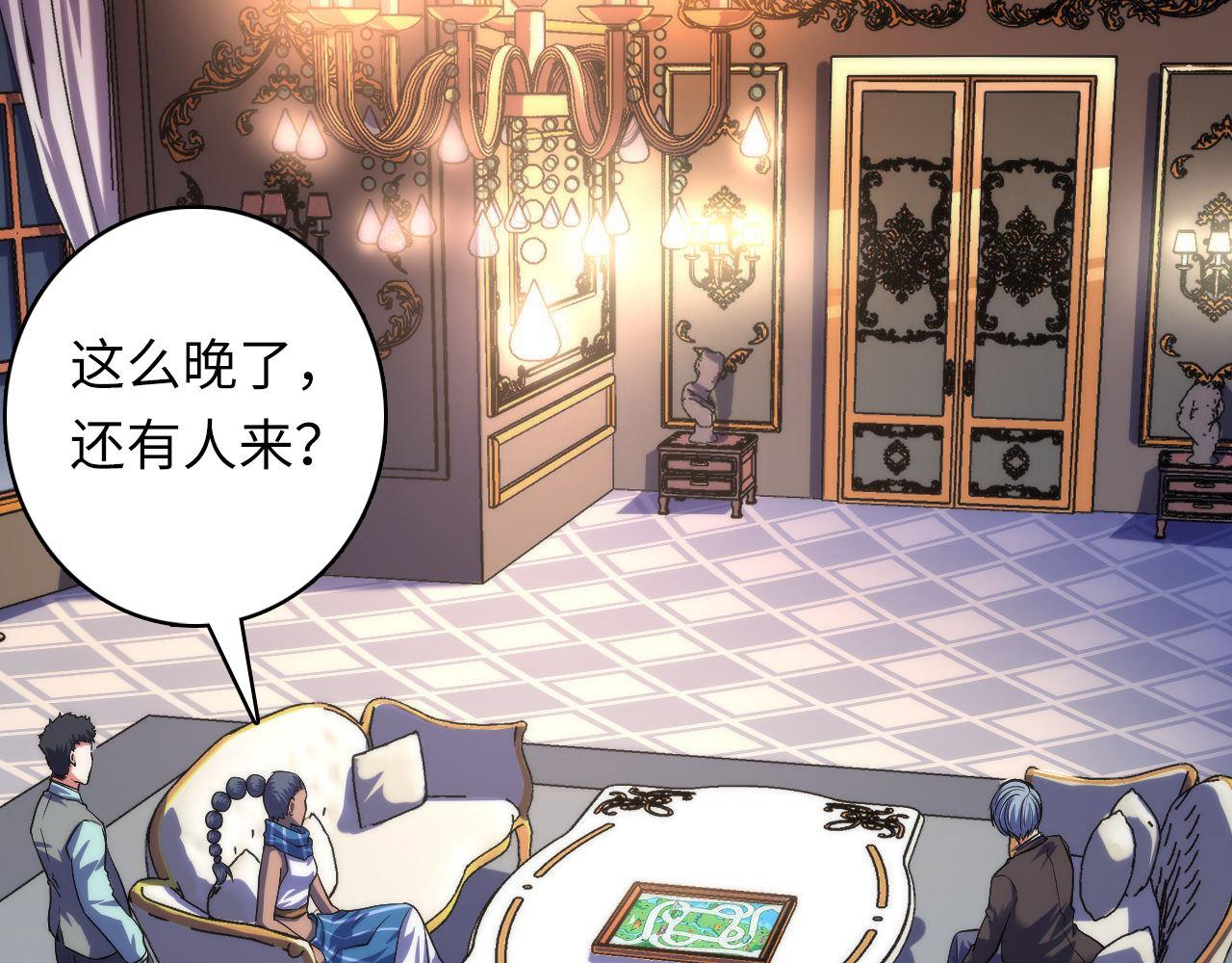 第164话 回家的线索？38