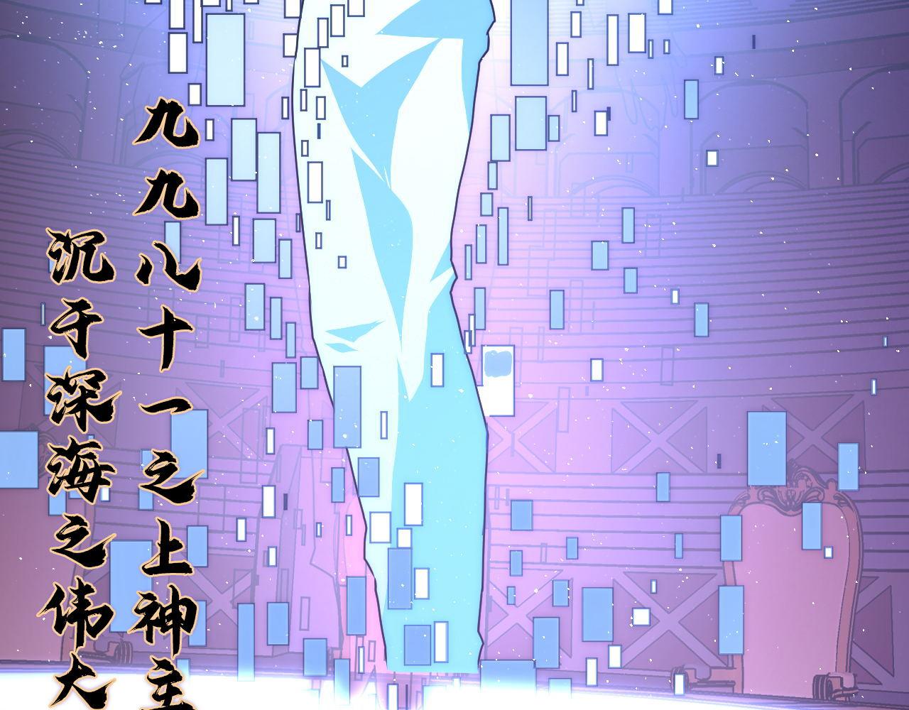 第157话第 神主御守26