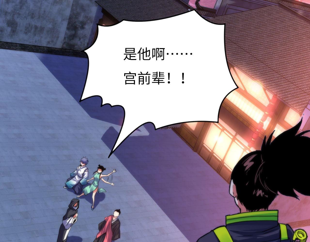 第171话 洛都结界16