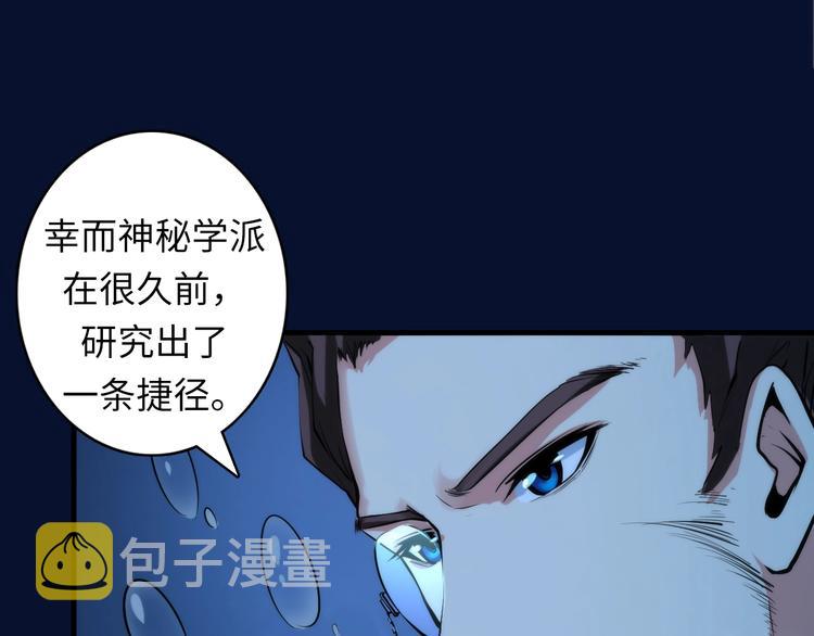 第18话 “锚定”22
