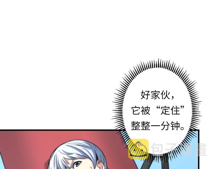 第16话 疯狂仙境的不老者53