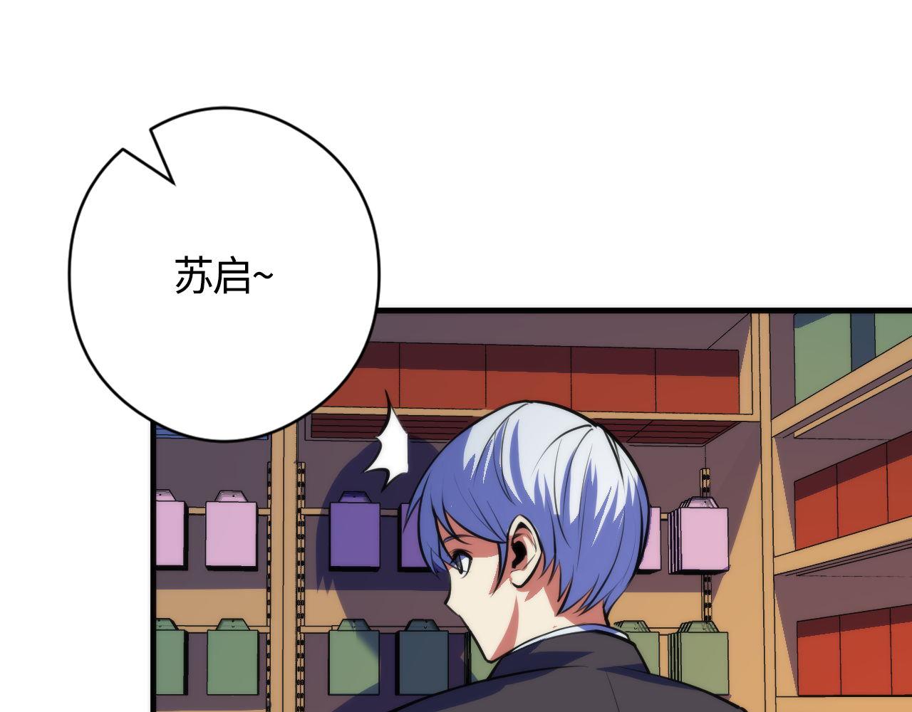 第92话 三次元相见79