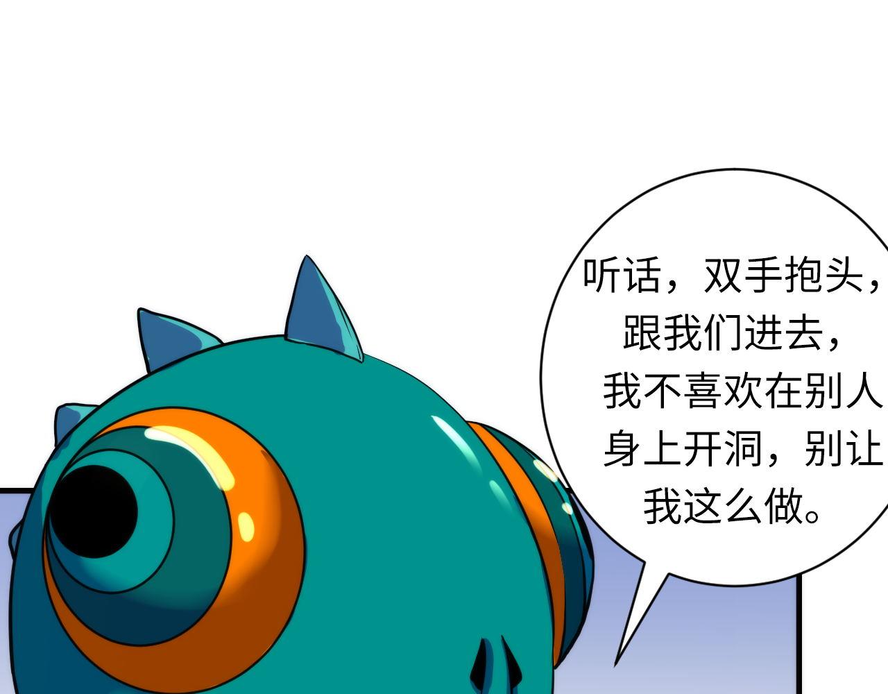 第64话 银行劫案131