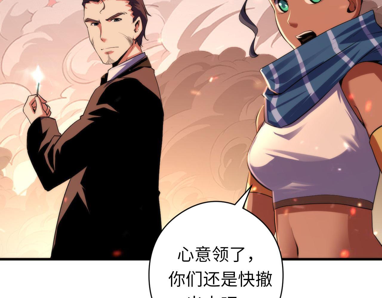 第129话 诡异的市民？10