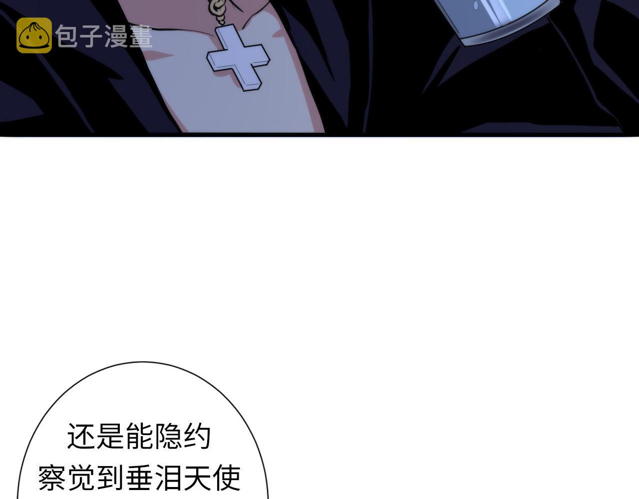 第49话 垂泪天使危险升级！52