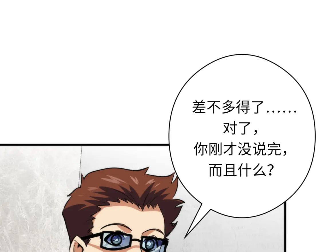 第215话 被偷走的“名画”117