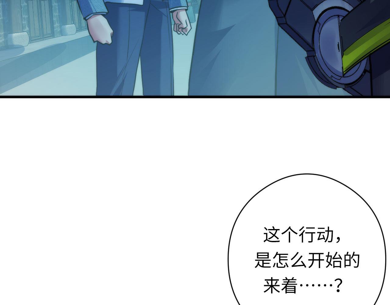 第173话 结界之行58