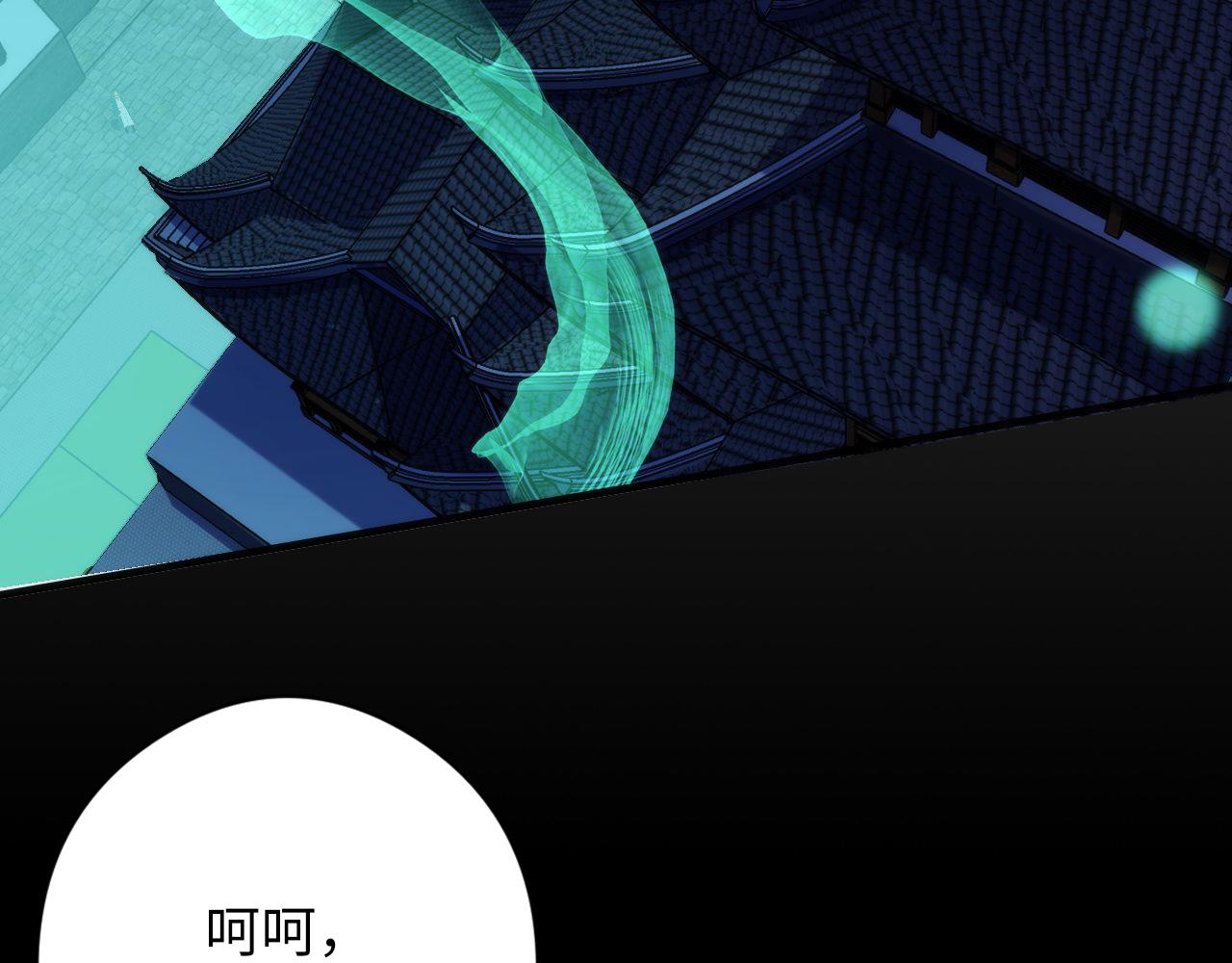 第173话 结界之行103