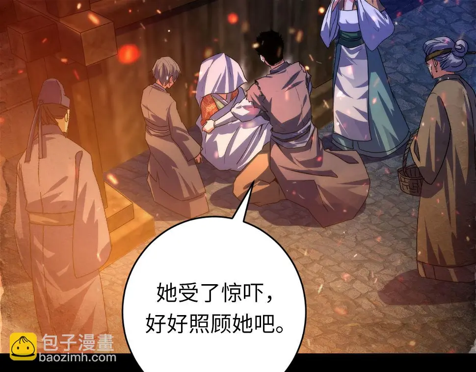 第188话 梦回古洛都82