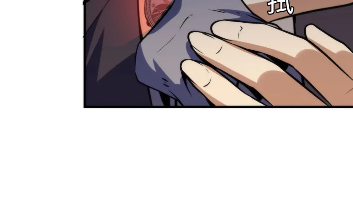 第224话 锁定骸师！101