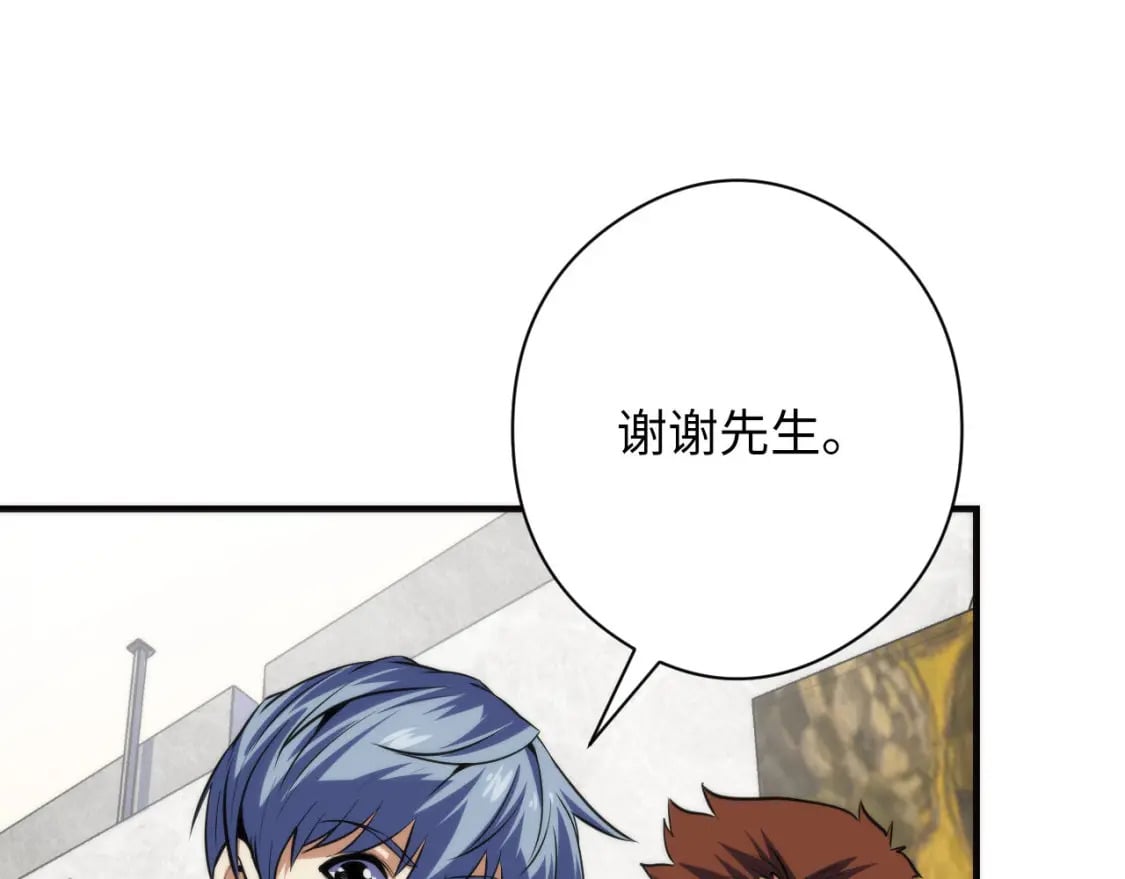 第215话 被偷走的“名画”56