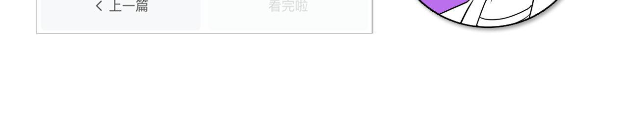 第138话苏启之墓131
