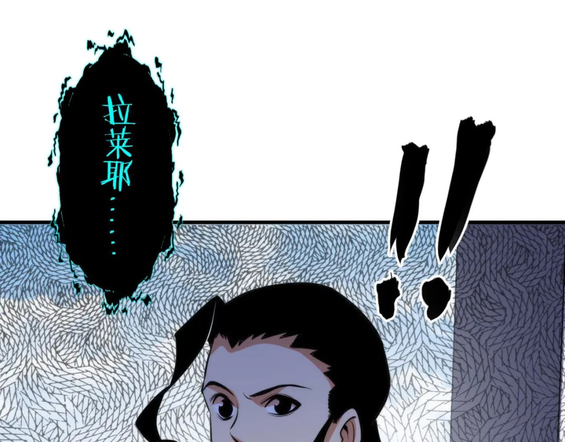 第218话 赝品丑闻·奇怪的呼唤？86
