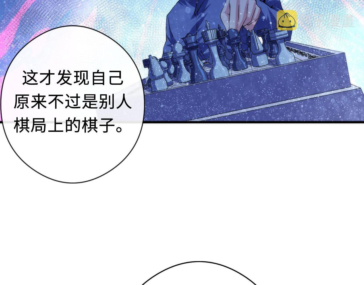 第130话 局中局93