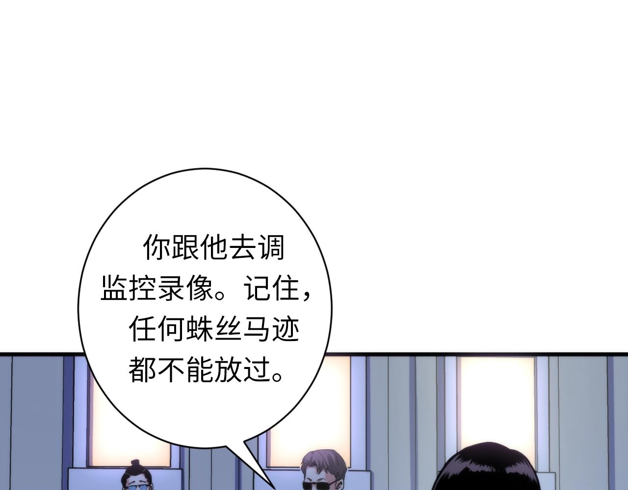 第46话 天方夜谭的魔女38
