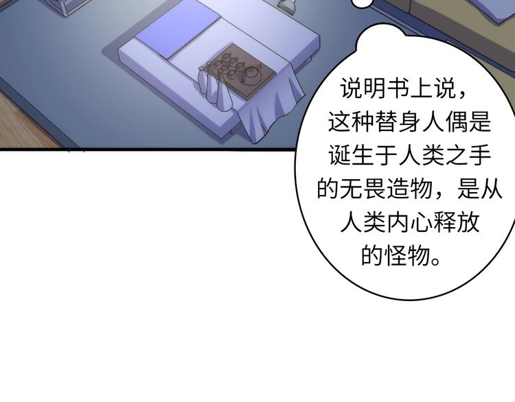 第34话 第一位信徒？15
