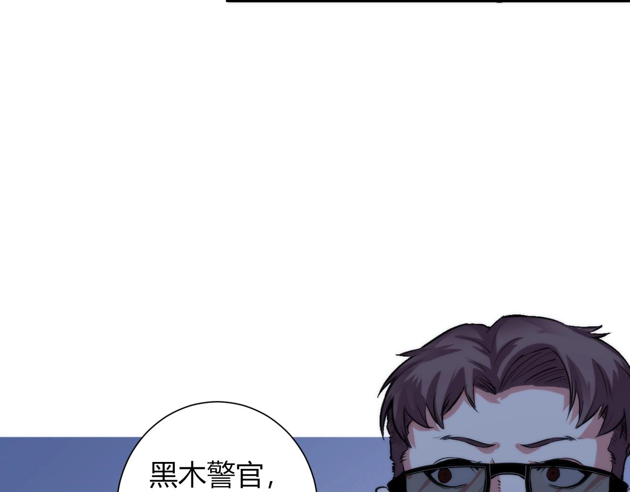 第46话 天方夜谭的魔女16