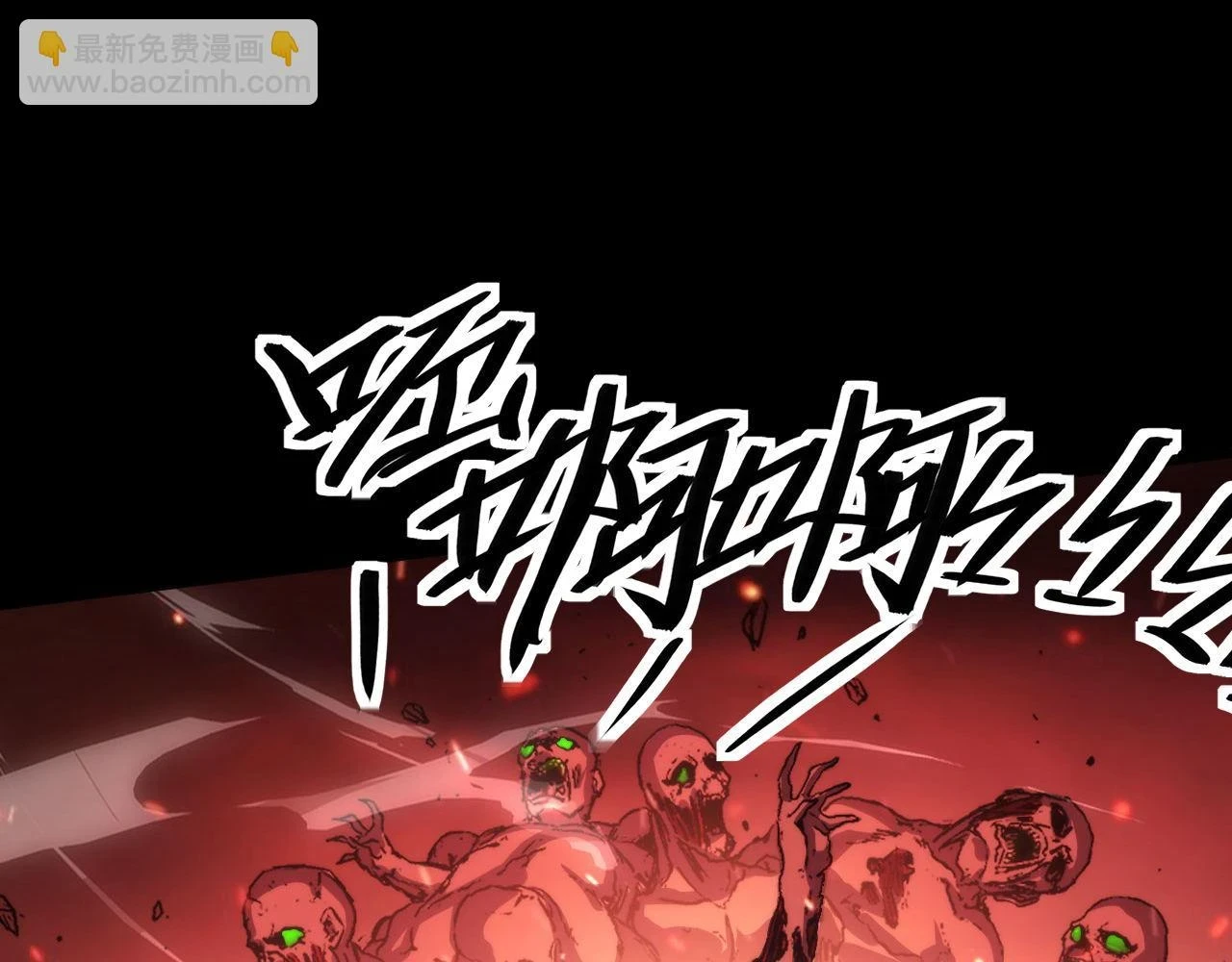 第184话 游戏内测·飞跃结界68